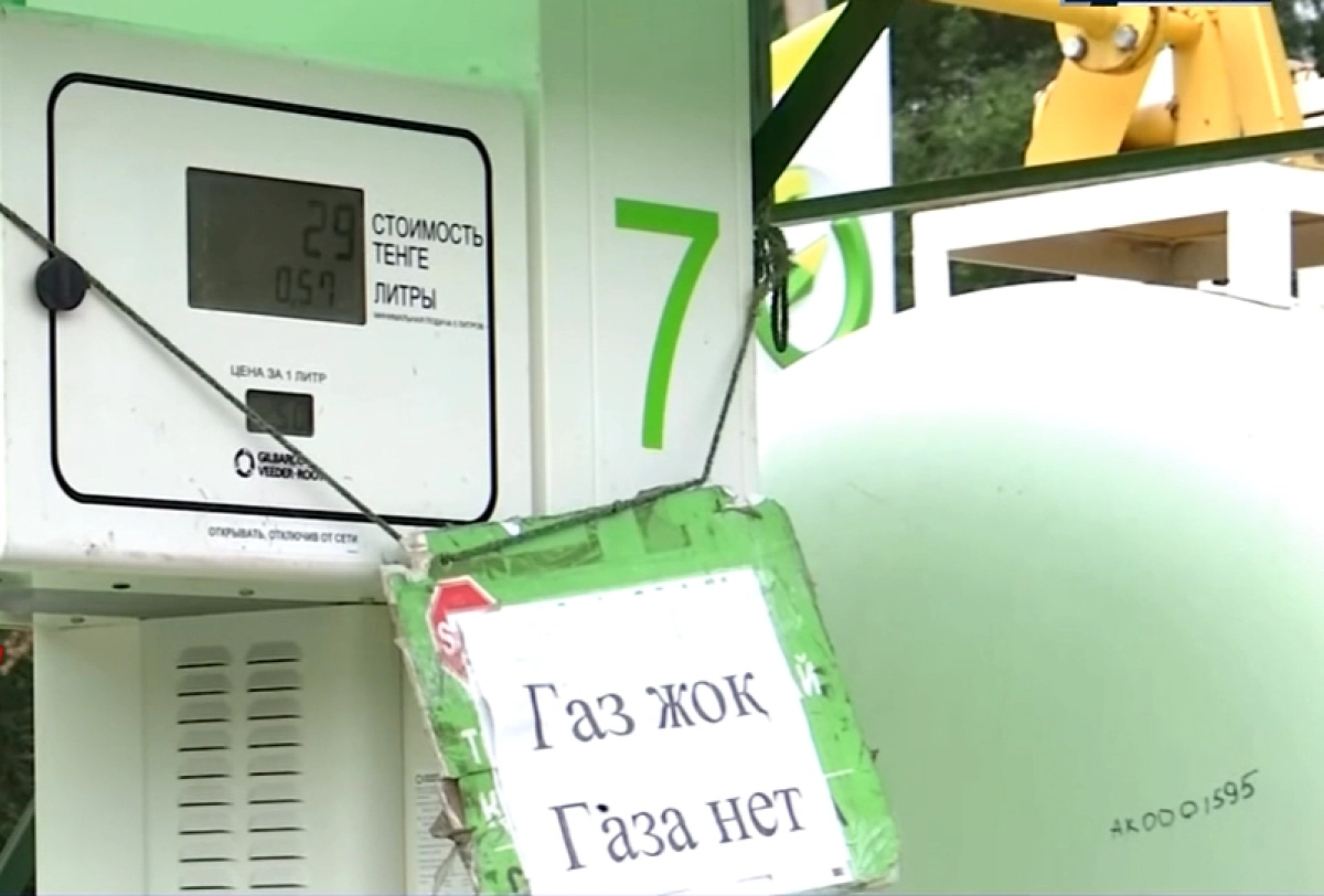 Кадр из видео/ КТК