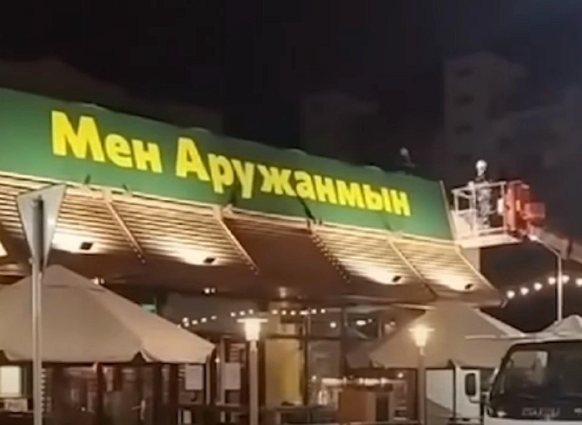 Кадр из видео