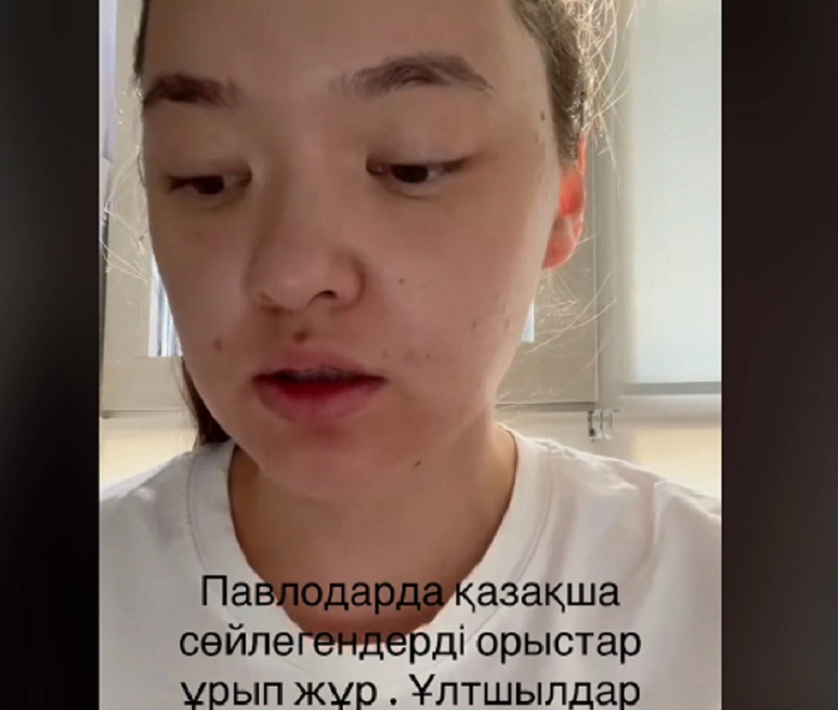 Кадр из видео