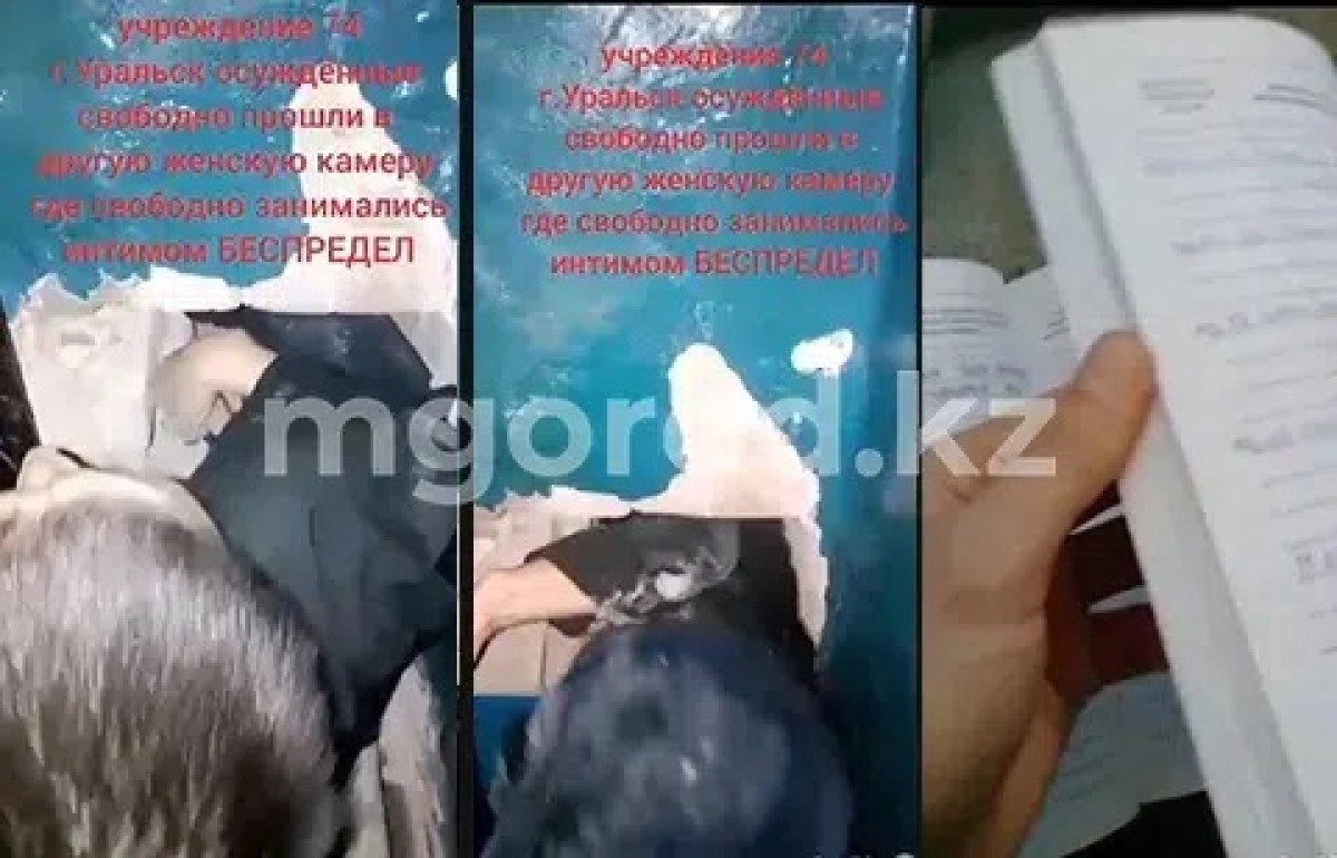 Кадры видео