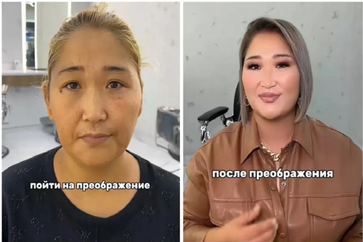 Фото коллаж Massaget.kz