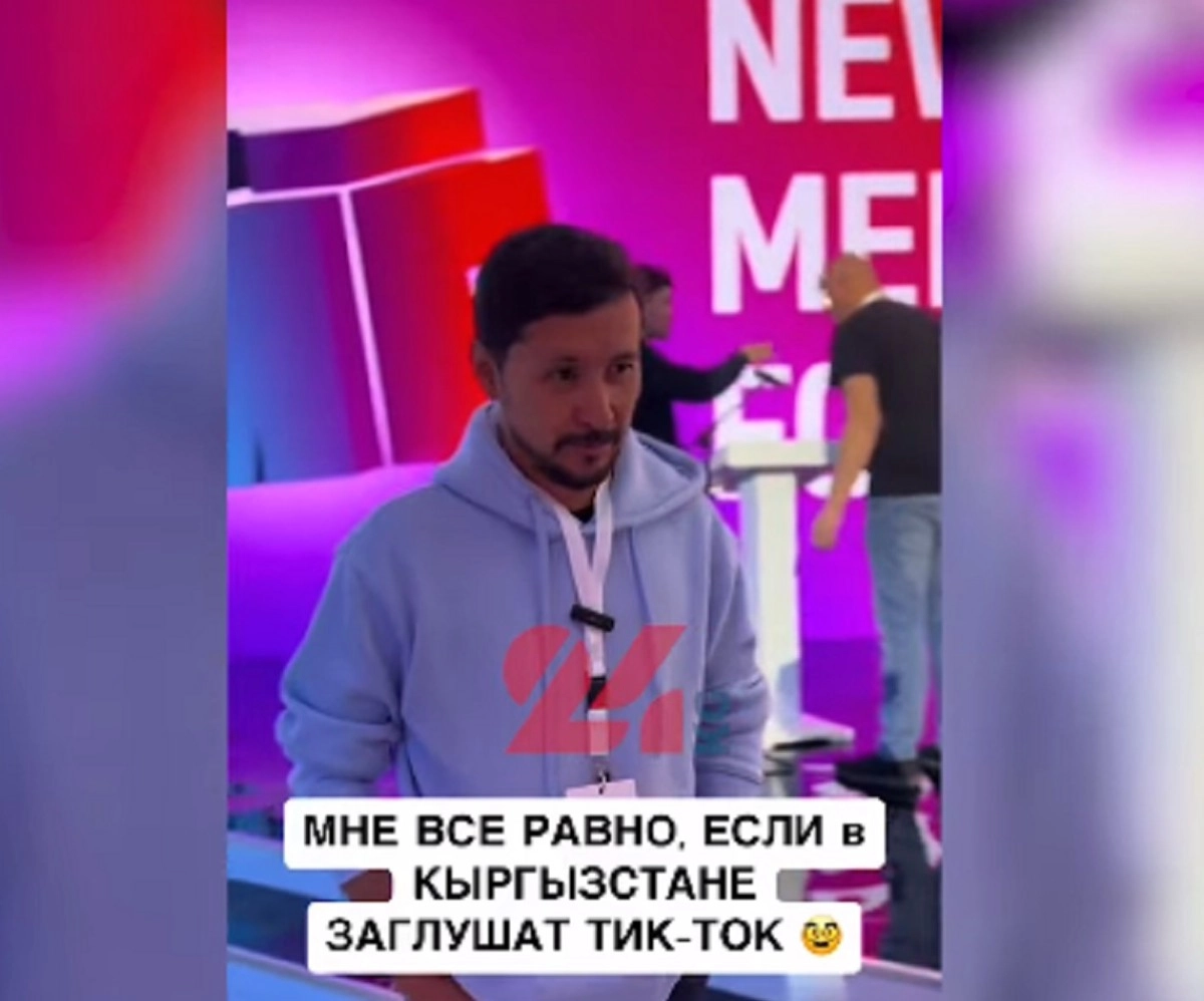 Кадр из видео