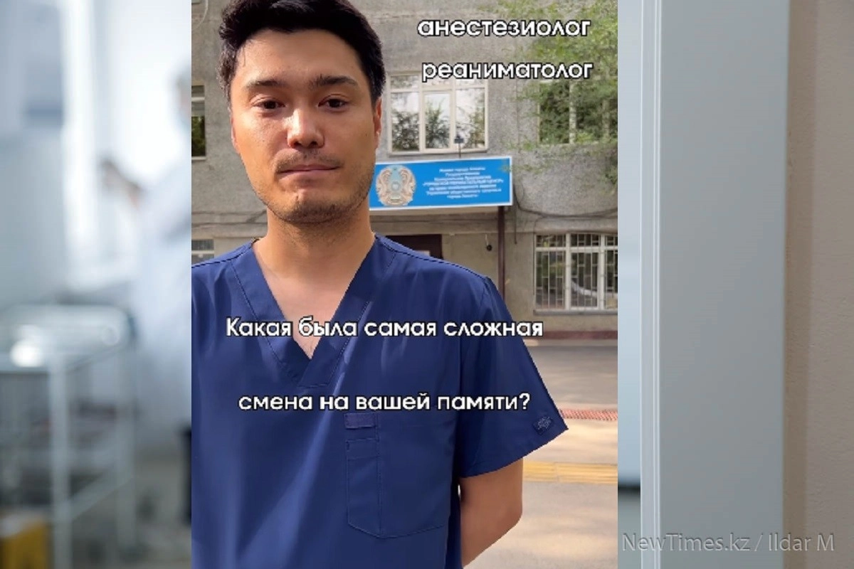 Кадр из видео