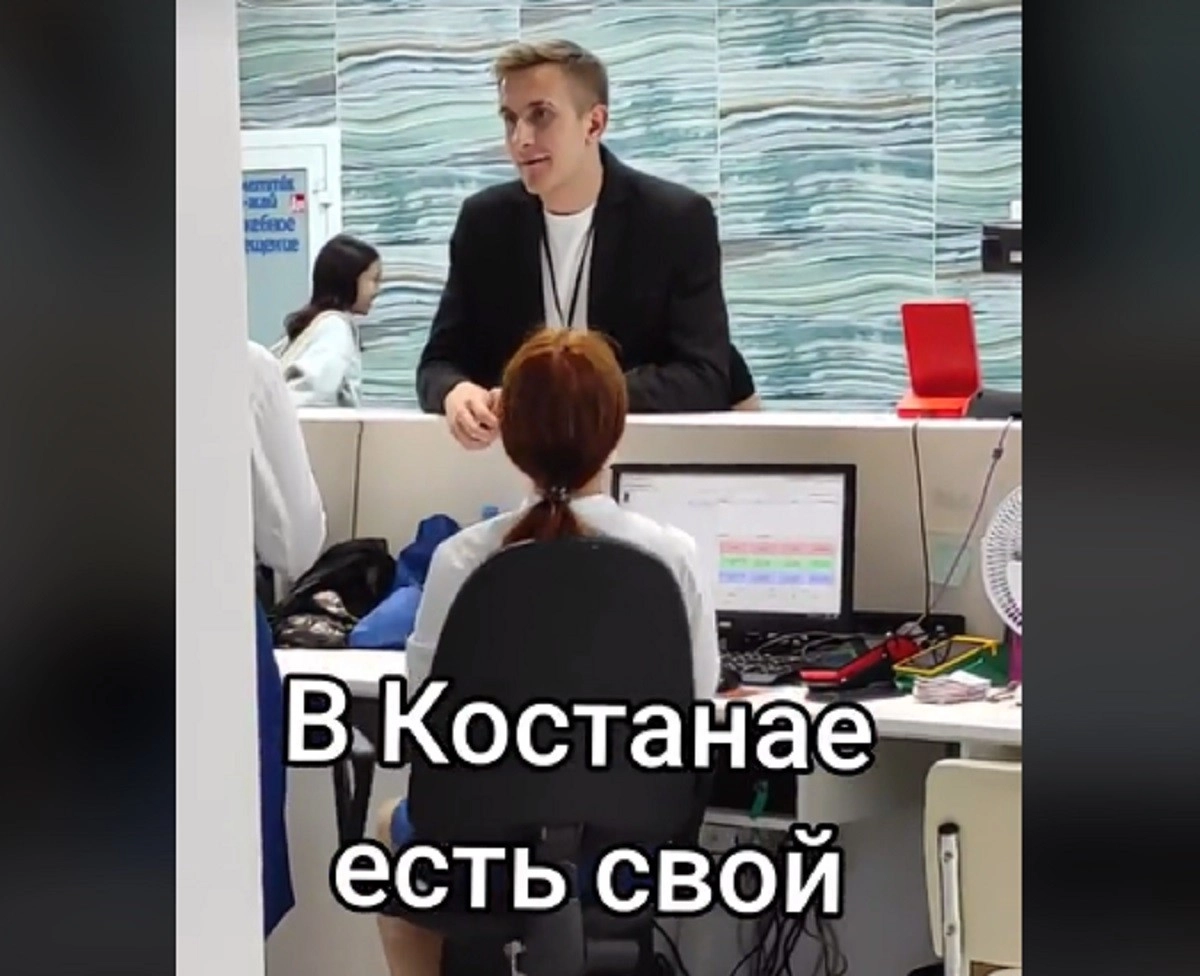 Кадр из видео