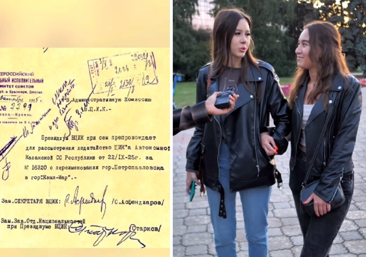 Кадр из видео