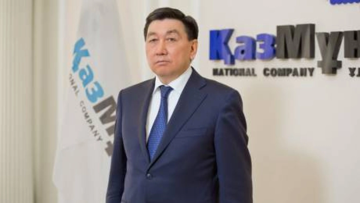 Фото: АО НК «КазМунайГаз»