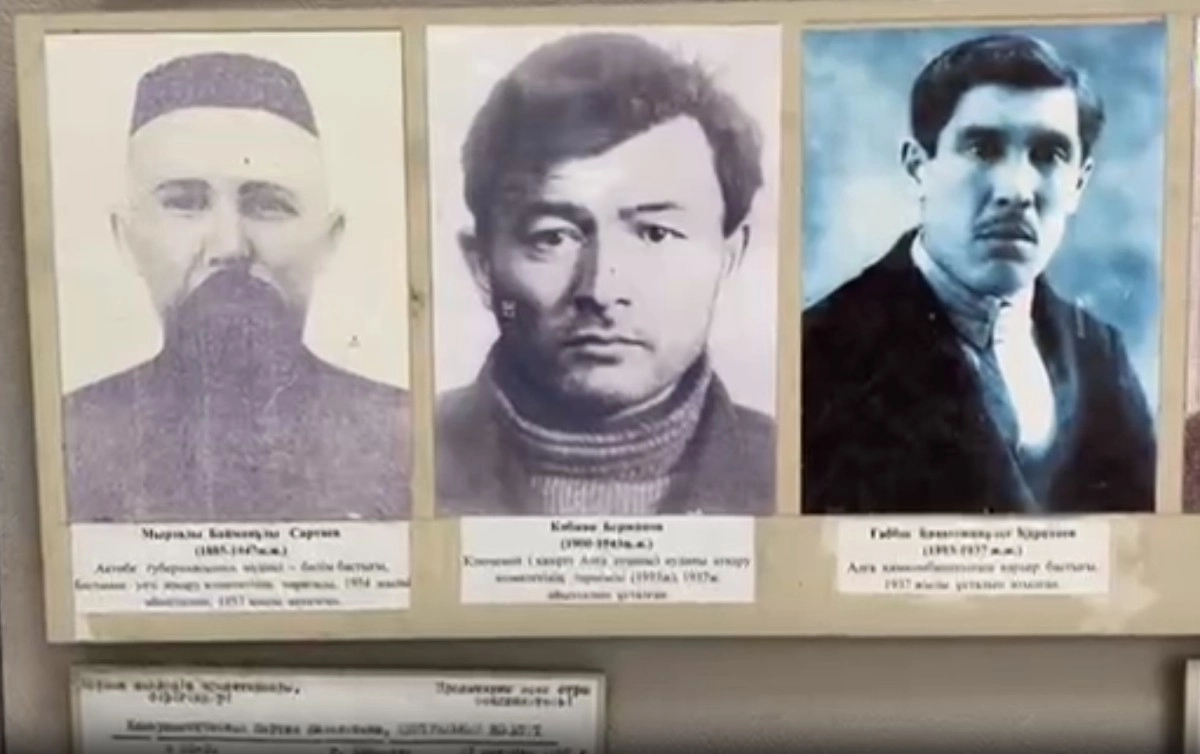 Кадр видео gov.kz