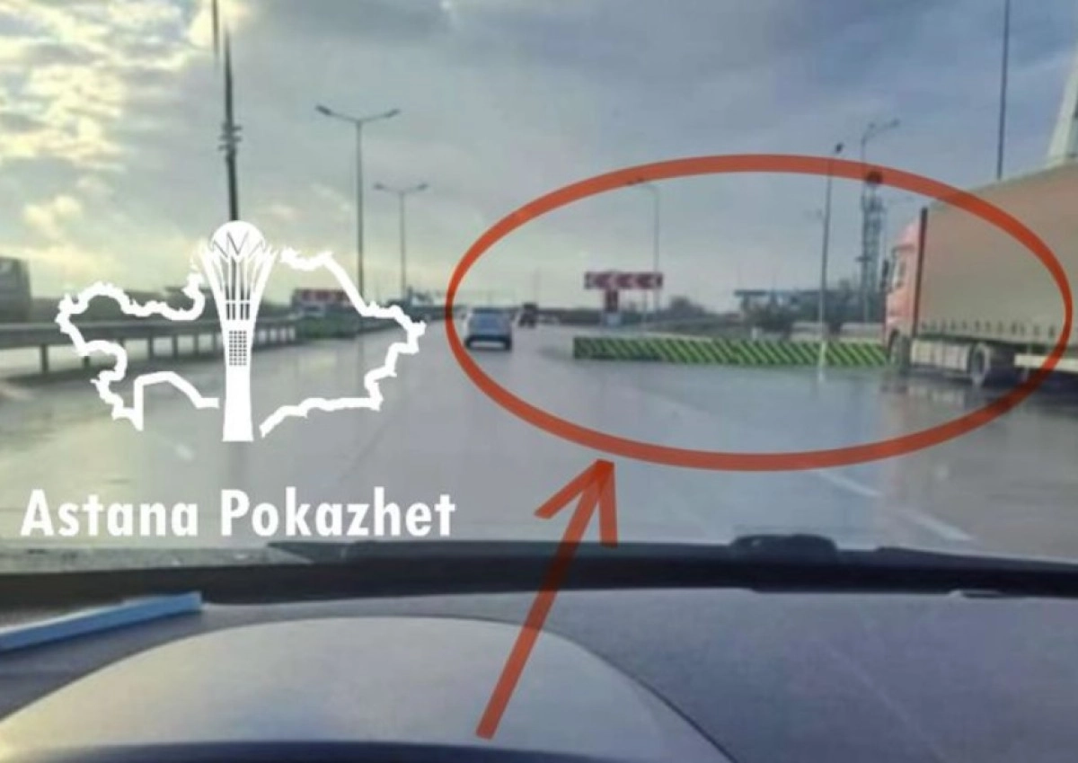 Фото: astana_pokazhet/Instagram