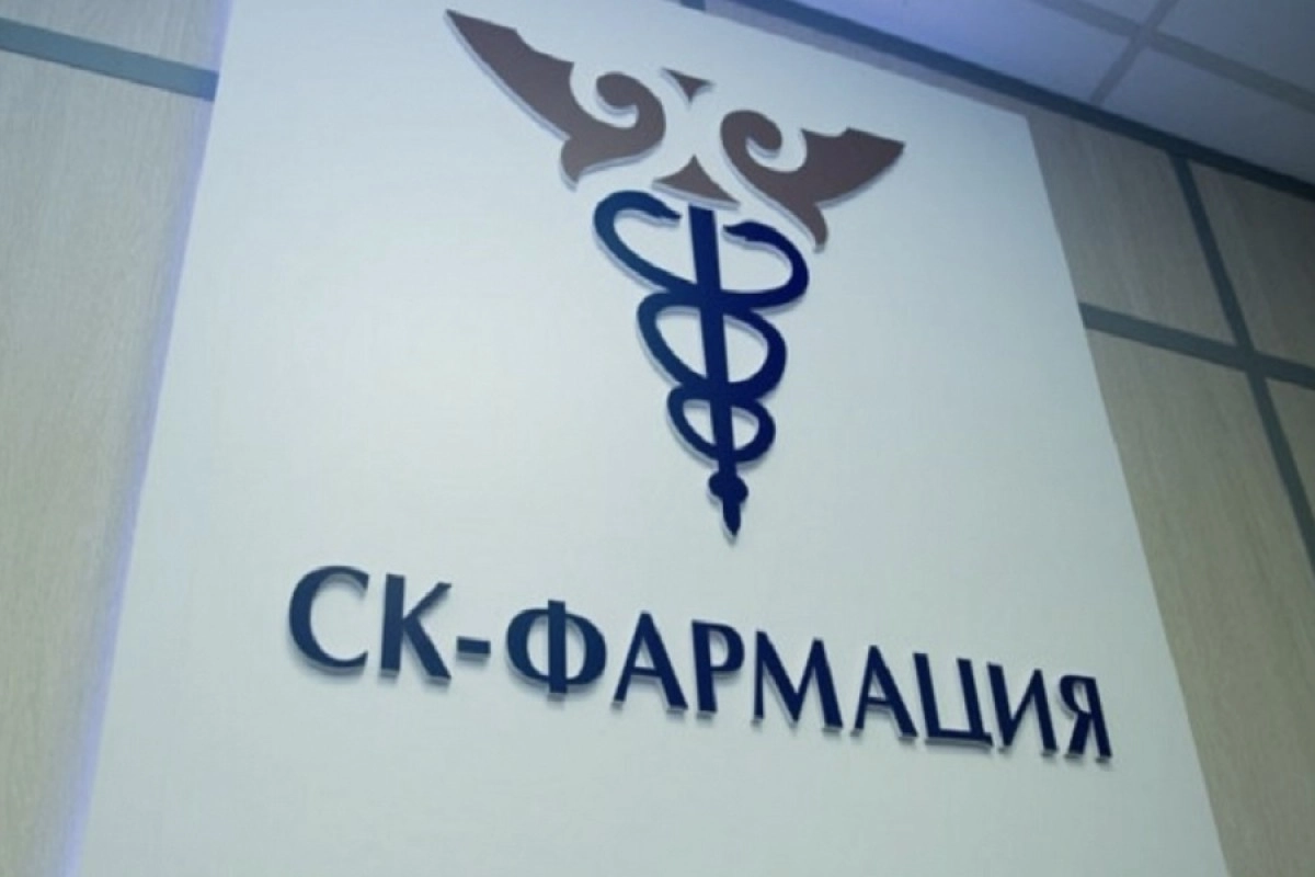 Фото: sk-pharmacy.kz