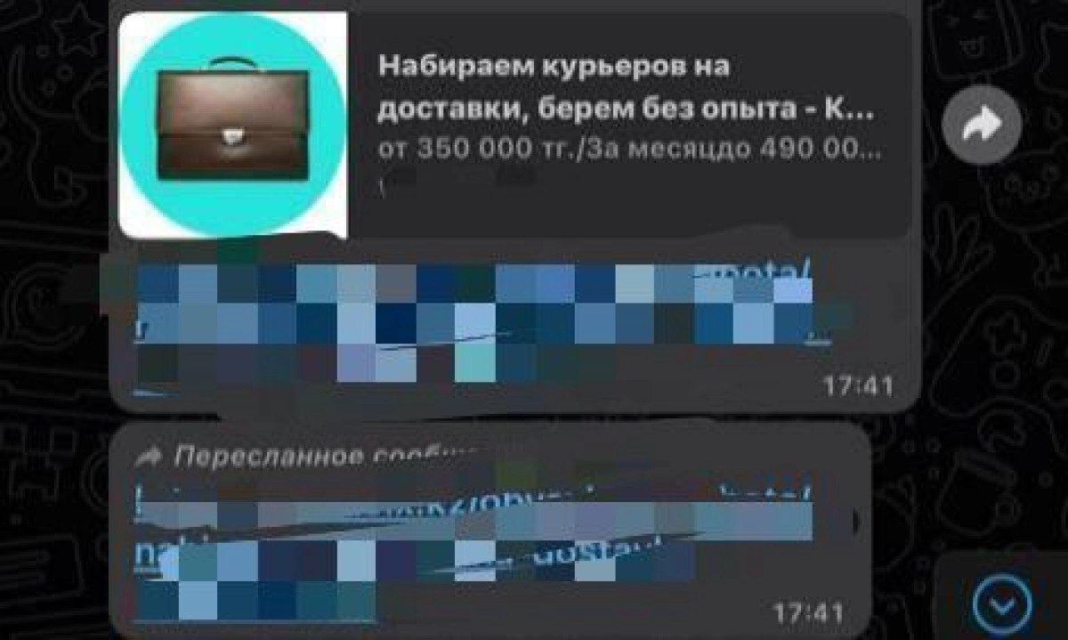 Фото: polisia.kz