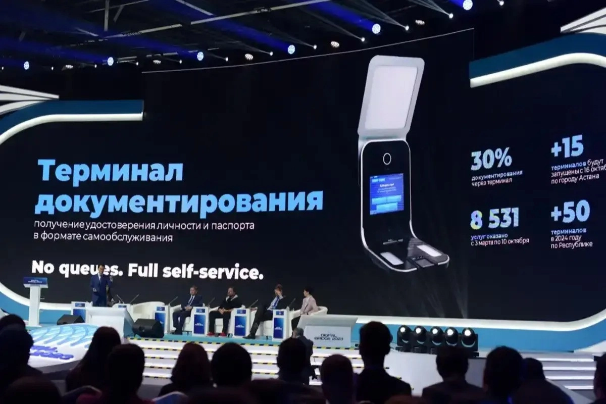 Фото: НАО «Правительство для граждан»