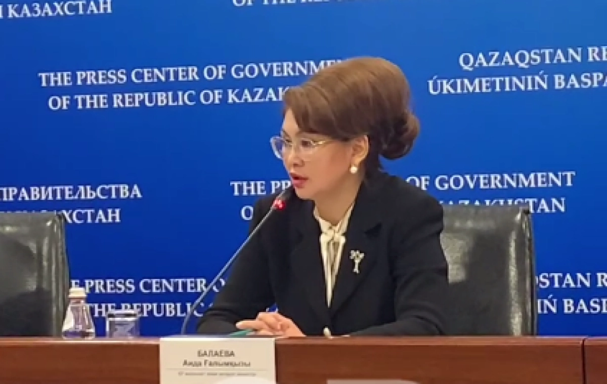 Кадр из видео