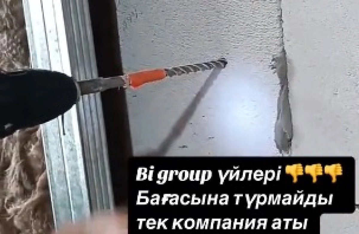 Кадр видео