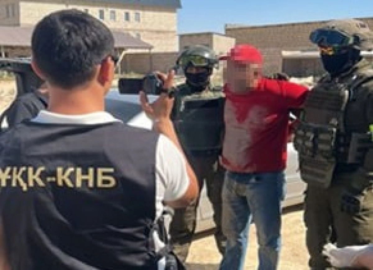 Фото: КНБ РК