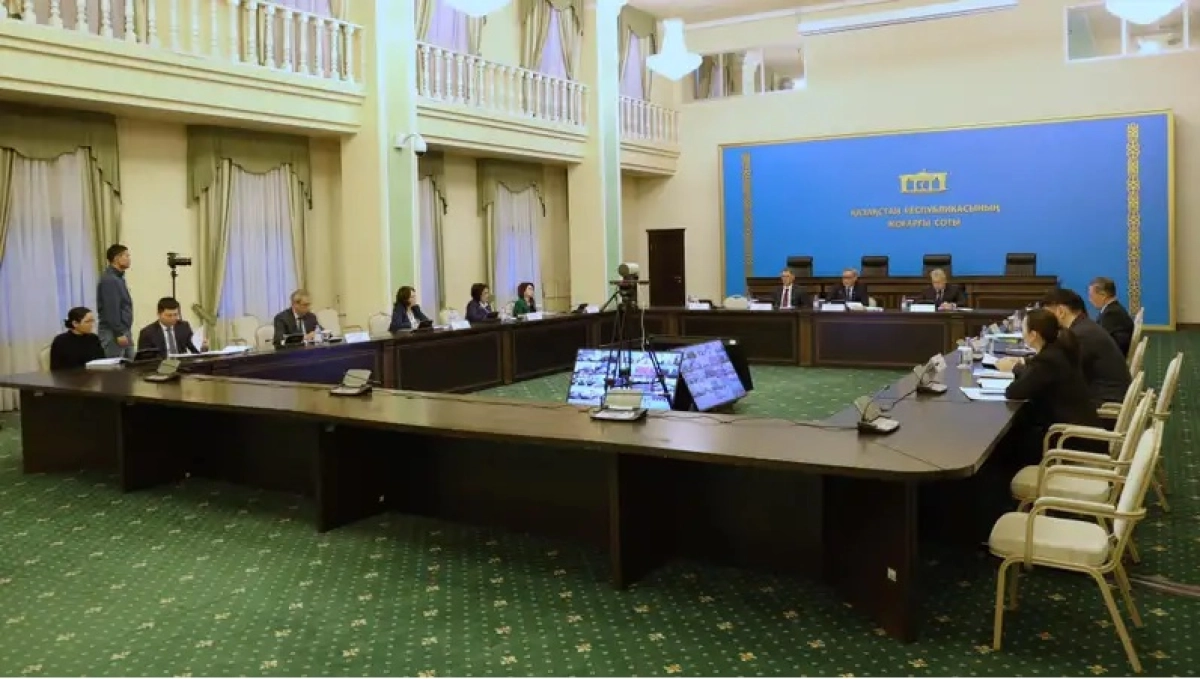 Фото: пресс-служба Верховного суда РК