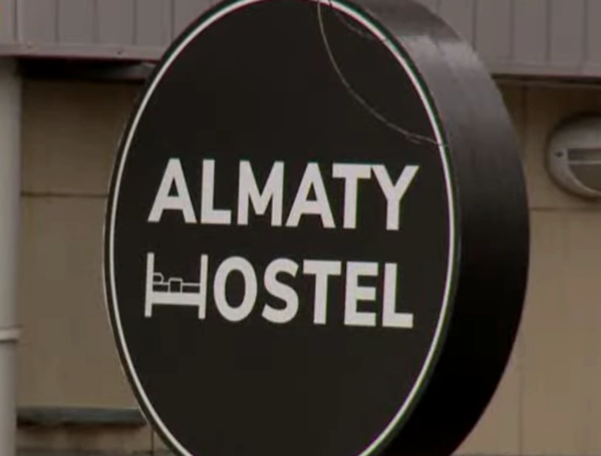 Кадр из видео/ Первый канал Евразия