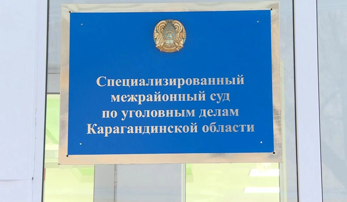 Кадр из видео/ AstanaTV