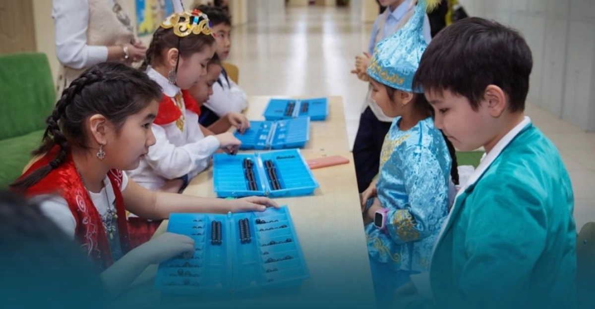 Фото: сайт министерства просвещения РК