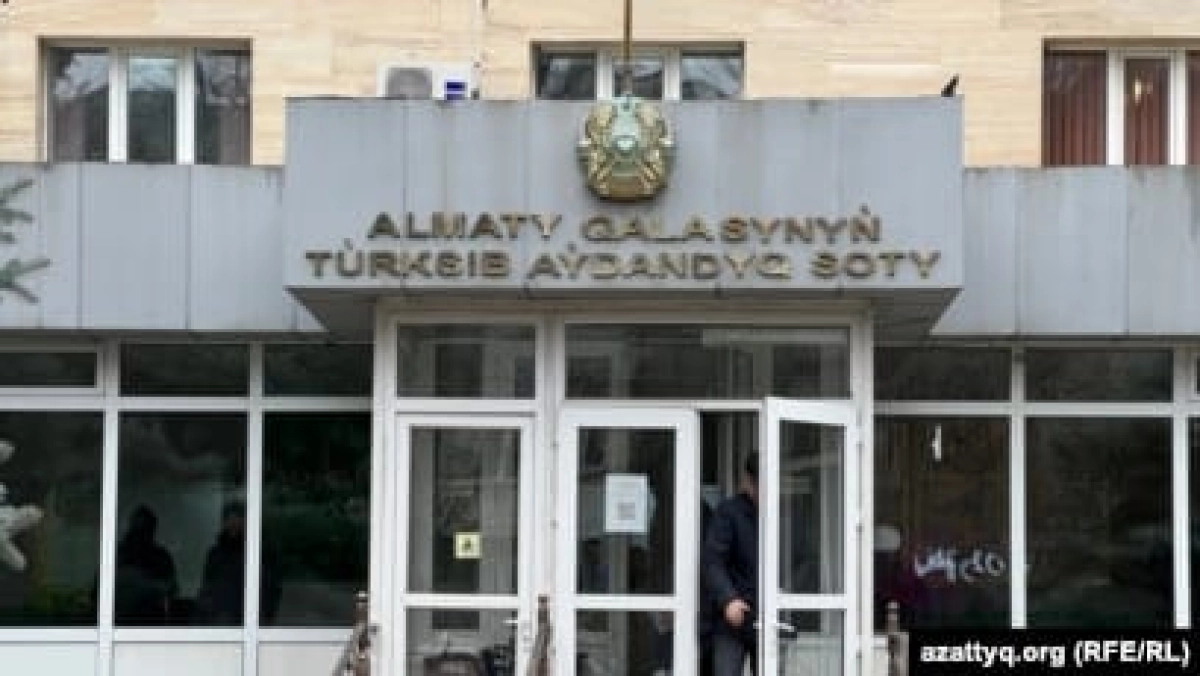 Радио Азаттык