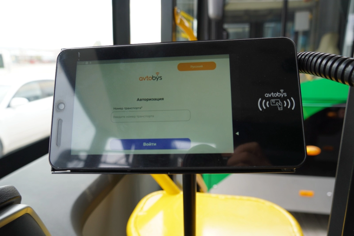 Фото: City Transportation System