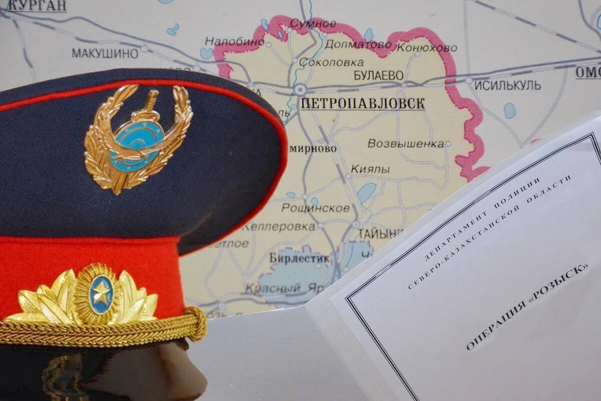 Фото:  Polisia.kz