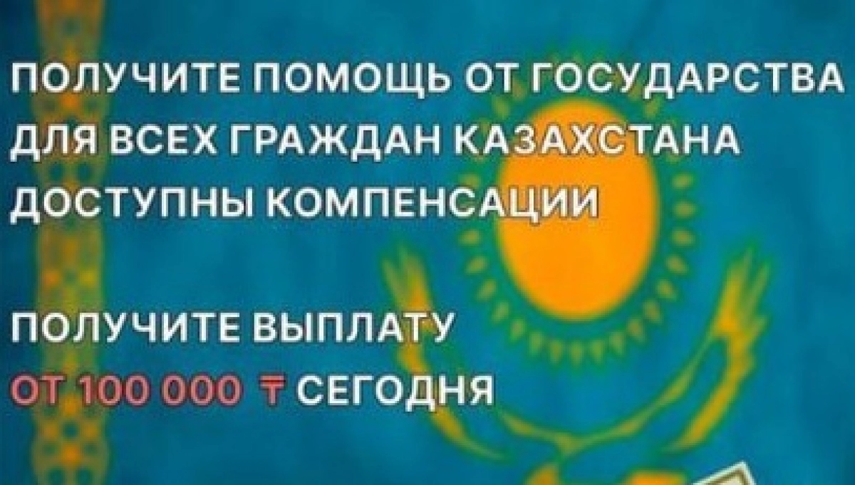 Фото: соцсети