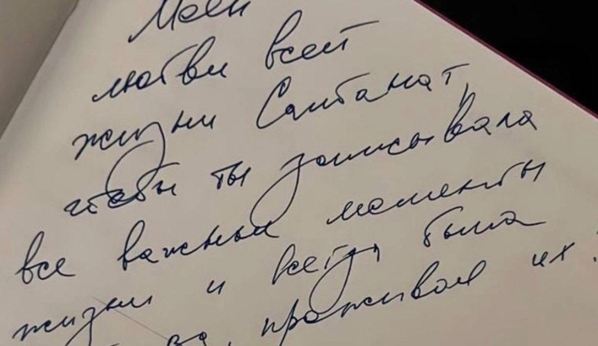 Фото: соцсети