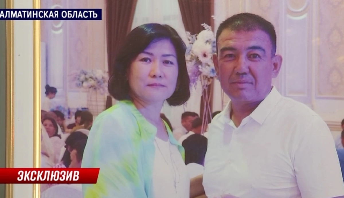 Фото: скриншот из видео «KTK»