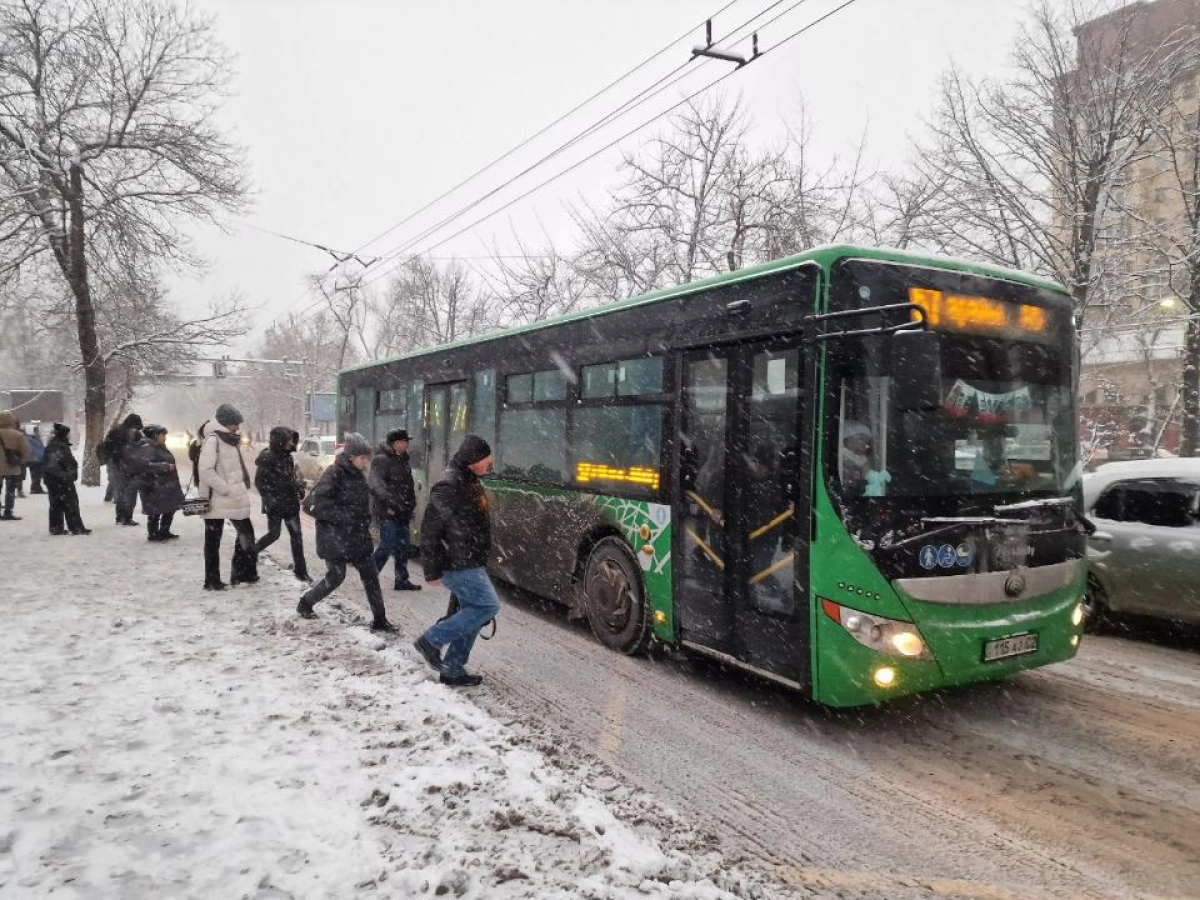 Фото: Акимат Алматы