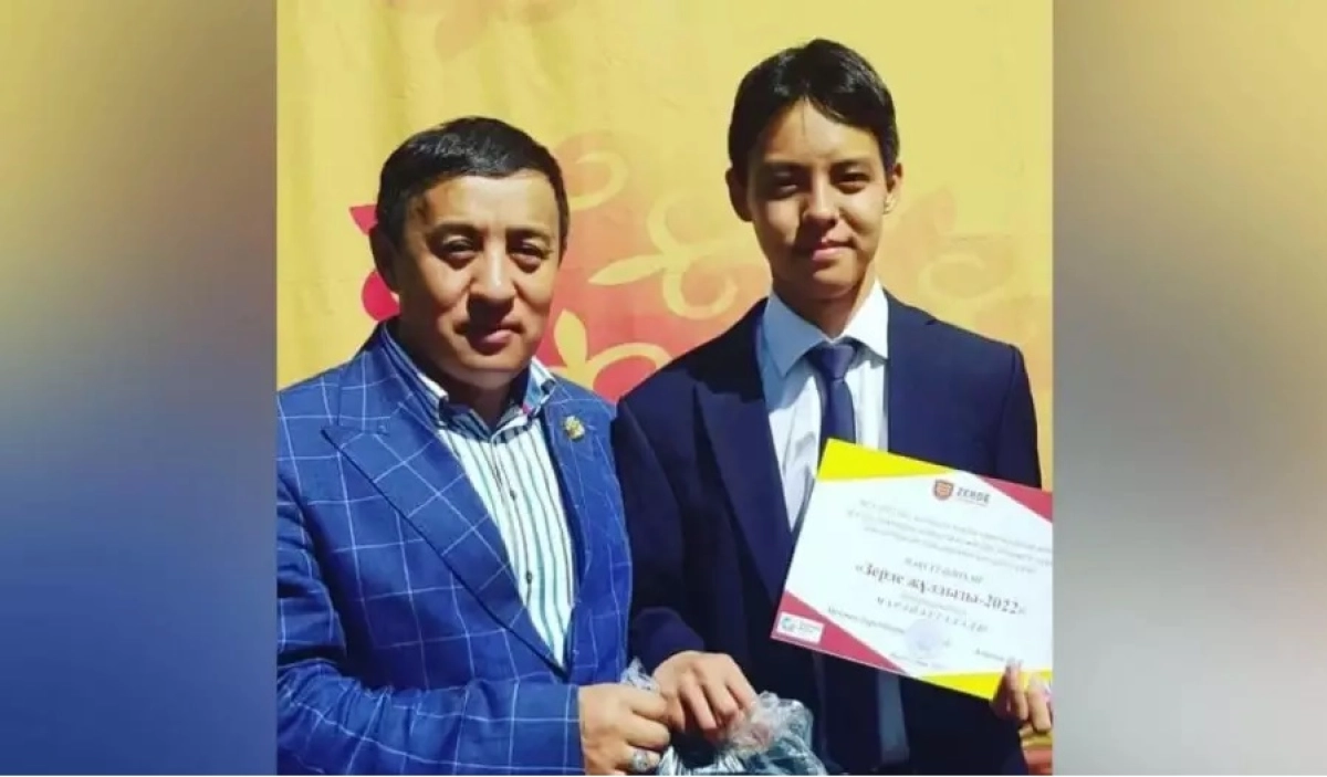 Фото Facebook желісінен алынды