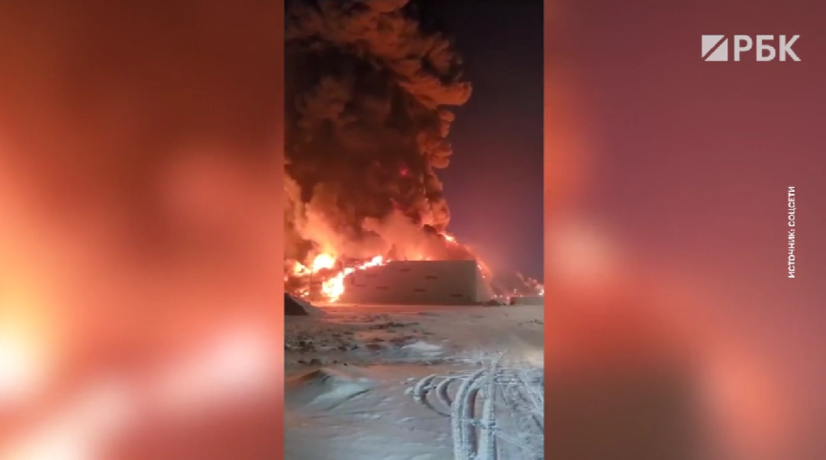 Фото: скриншот из видео РБК