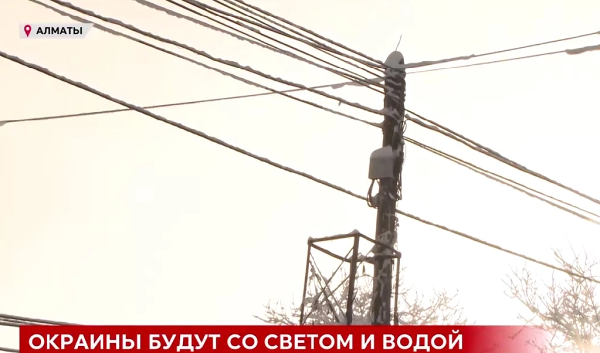 Фото: скриншот из видео