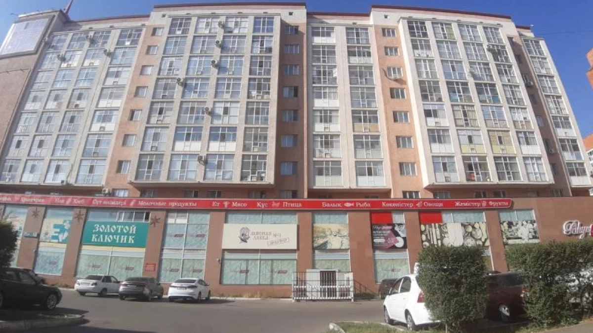 ото: e-auction.gosreestr.kz