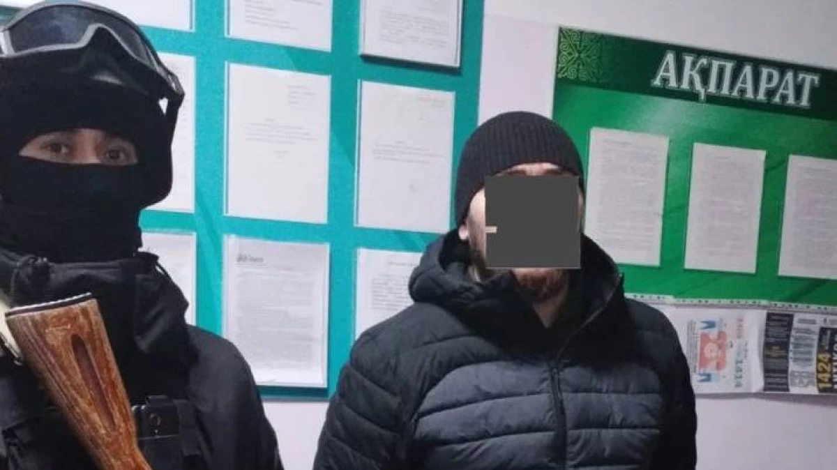 Фото: polisia.kz