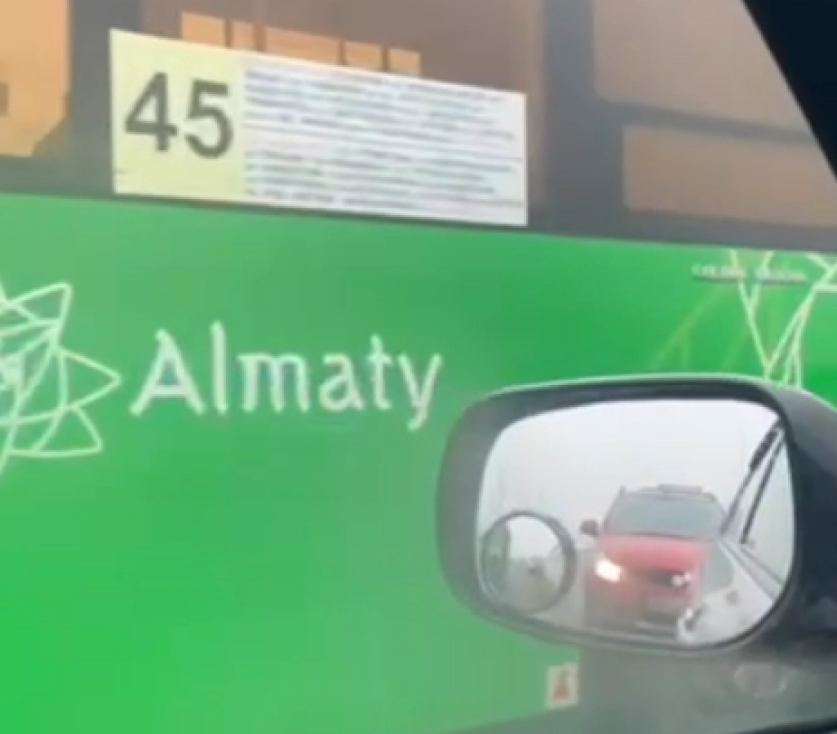 Кадр из видео