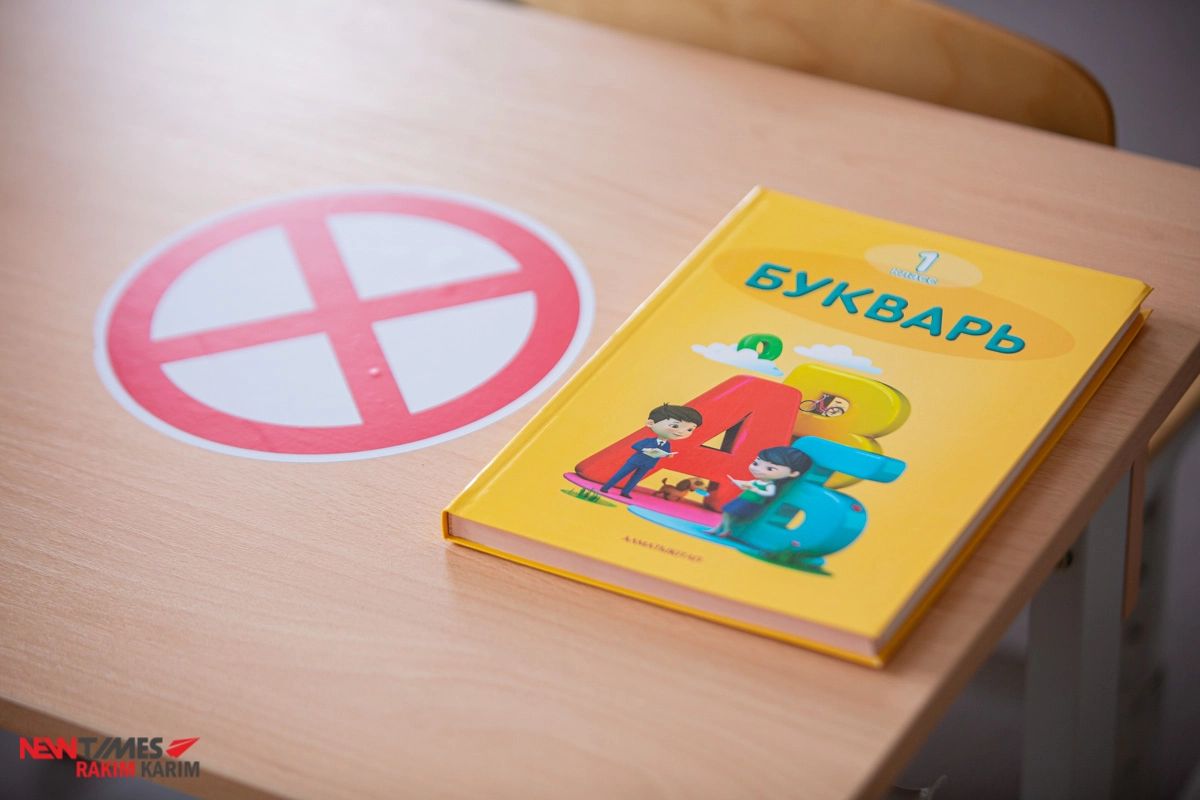 Фото: Newtimes.kz