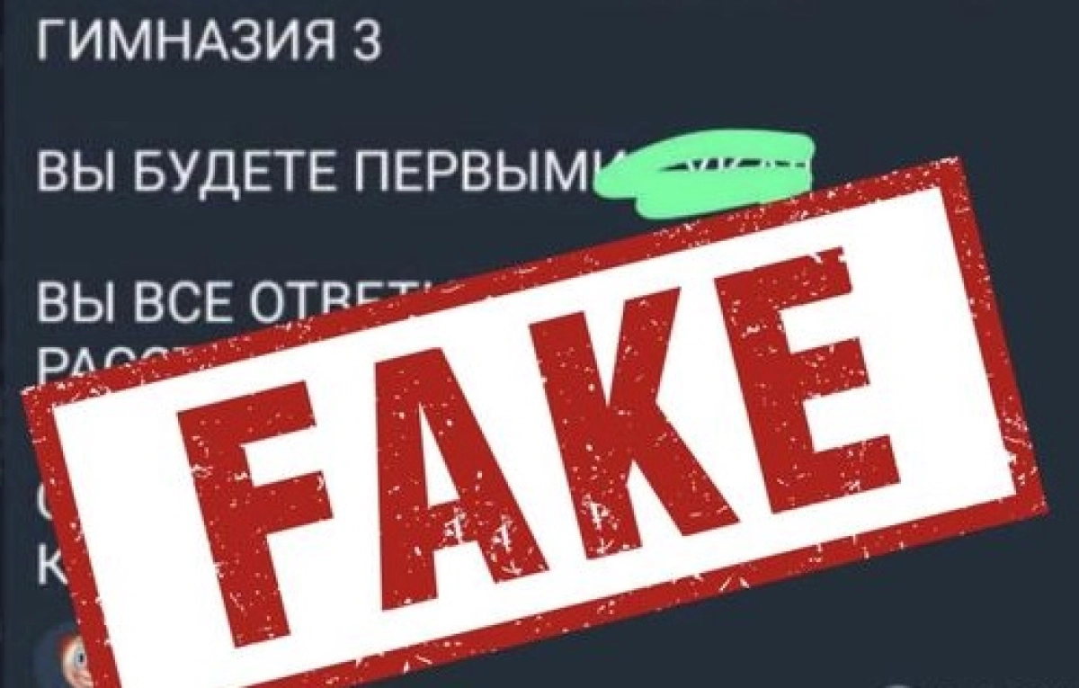 Фото: ДП Костанайской области