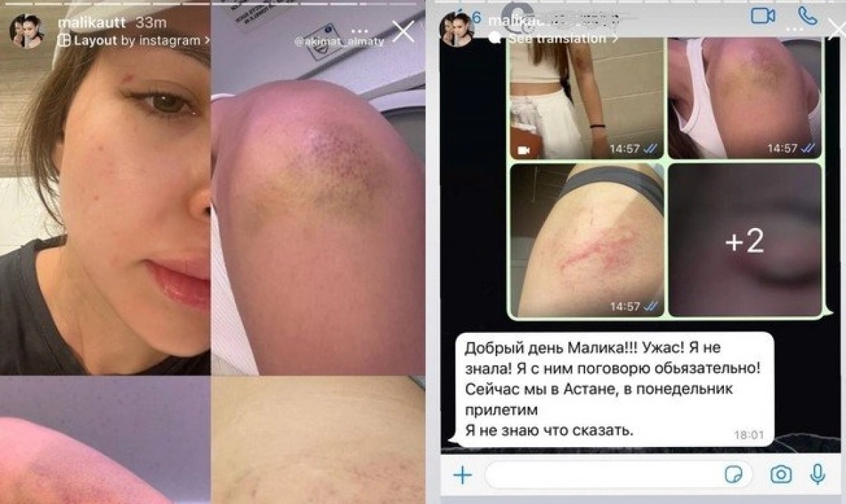 Фото коллаж ИА «NewTimes.kz»