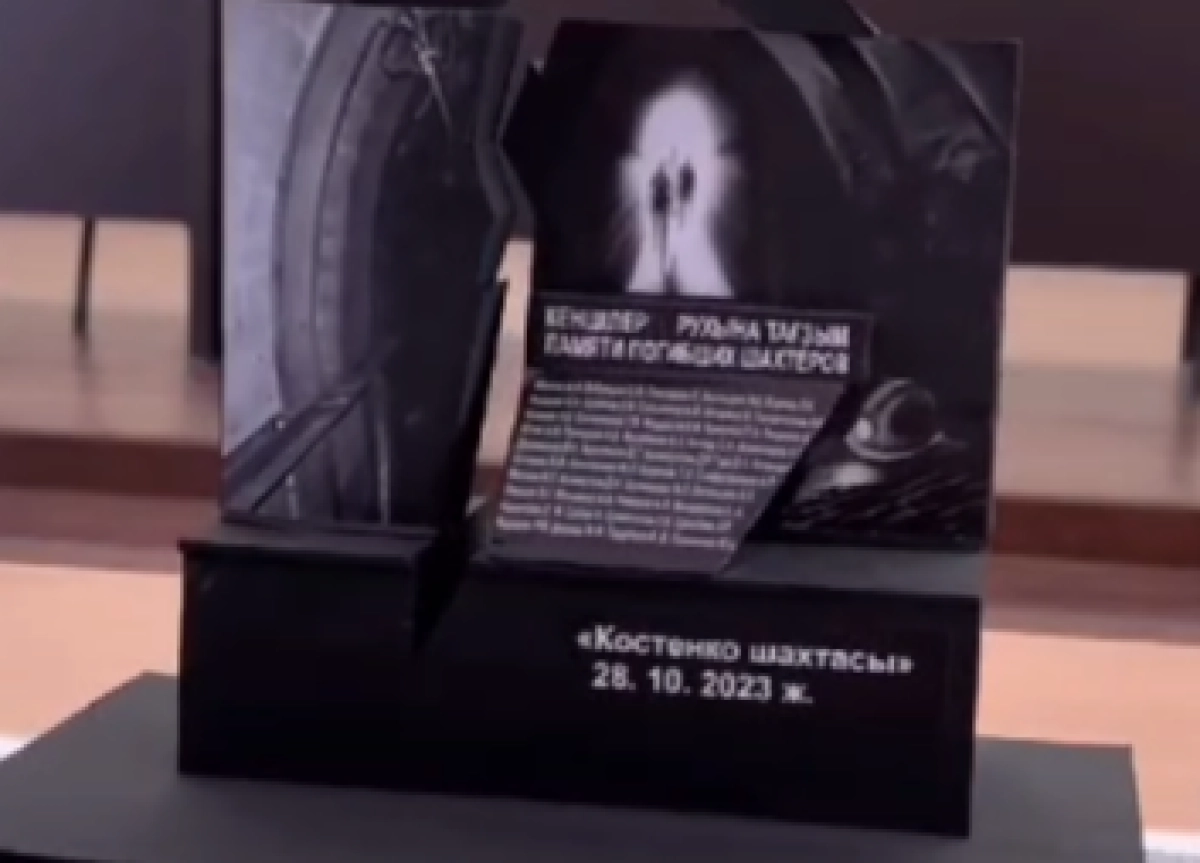 Фото: кадр из видео