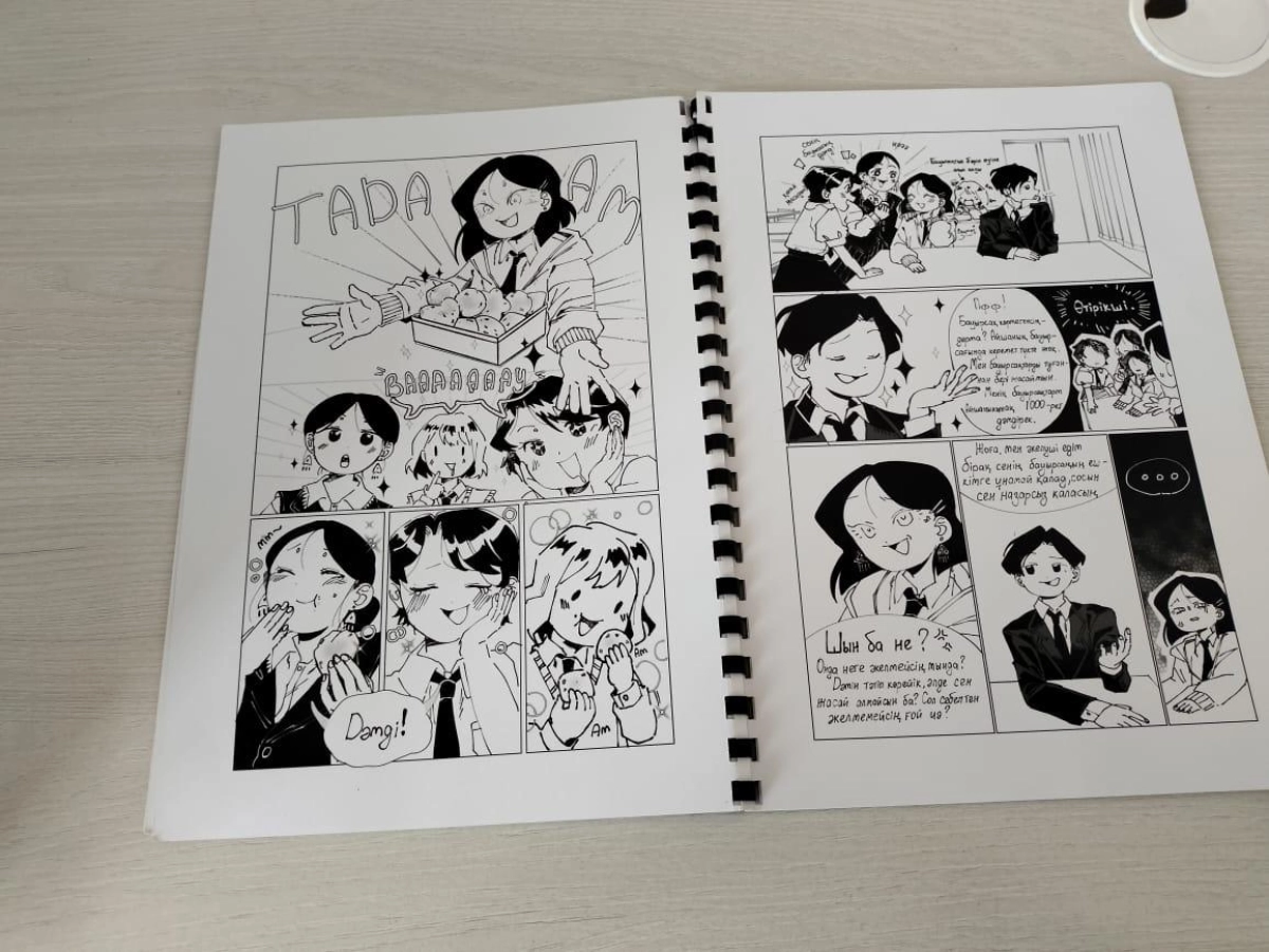 Фото: УО области Абай