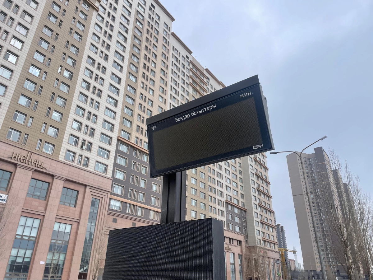 Фото ИА «NewTimes.kz»