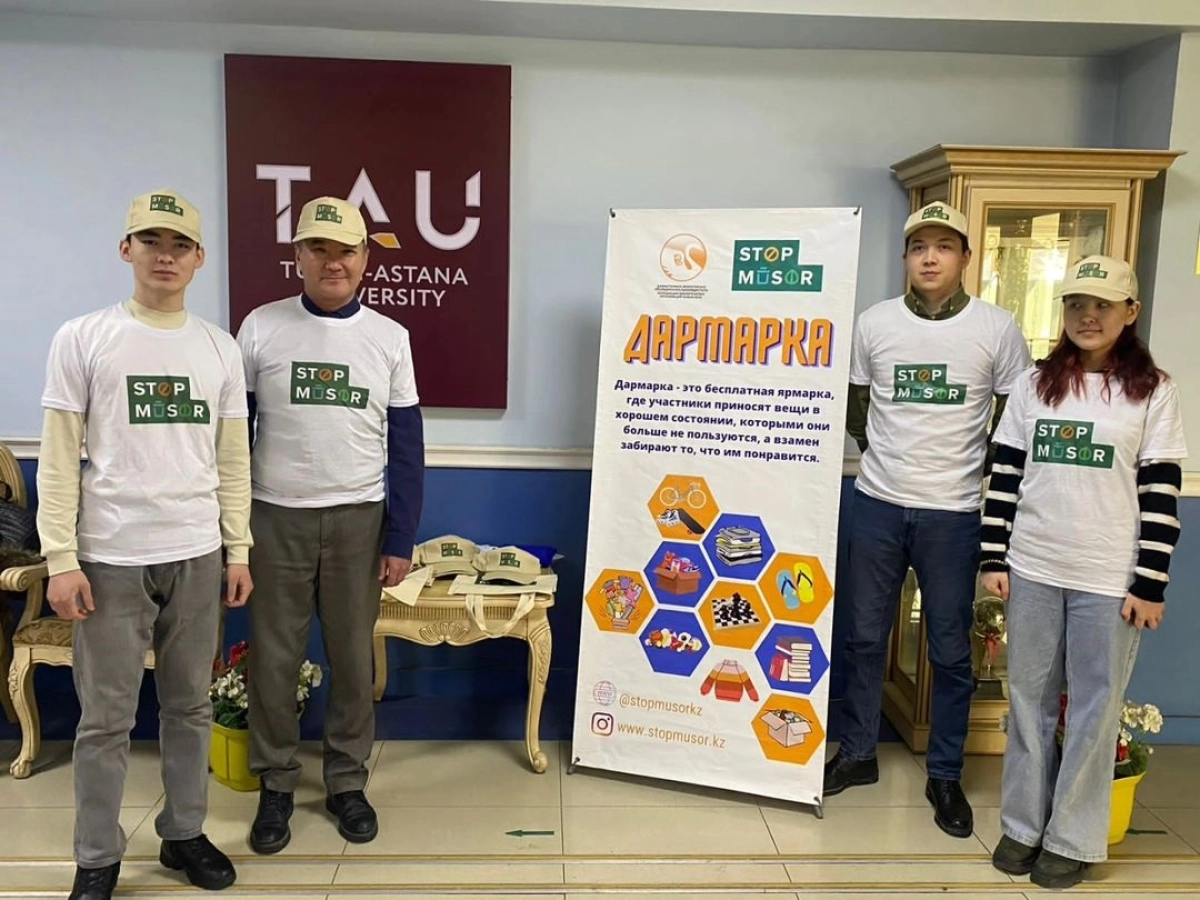 Фото:instagram.com/stopmusorkz