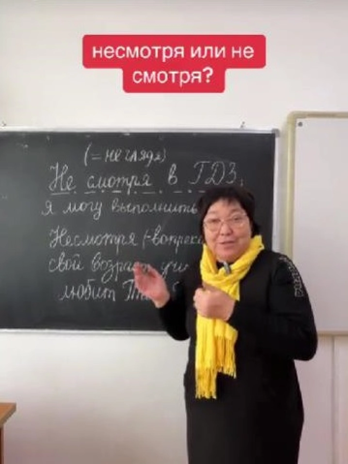 Фото: стоп-кар из видео