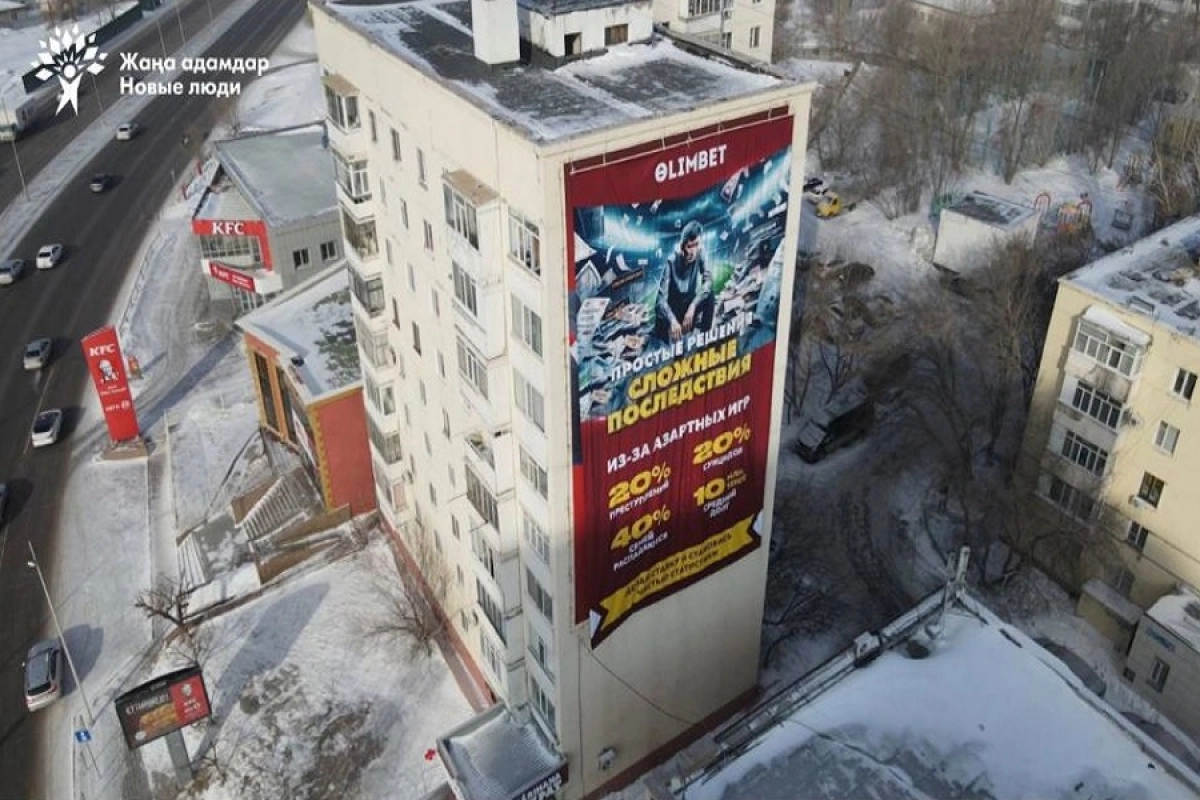 Фото: Жаңа адамдар