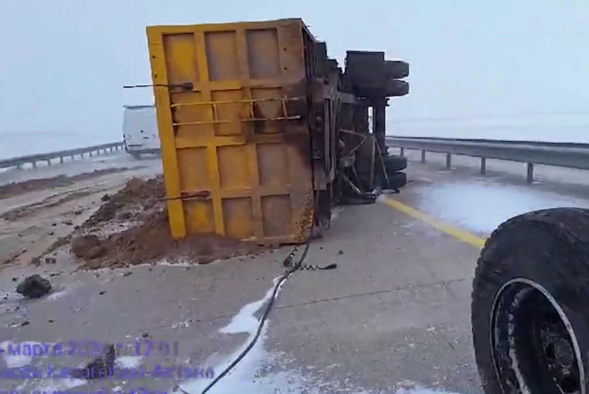 Кадр из видео