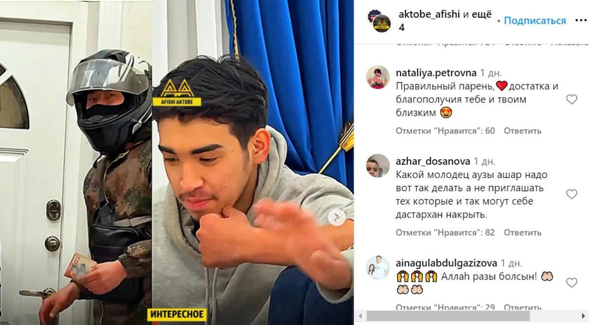 Скриншот с видео