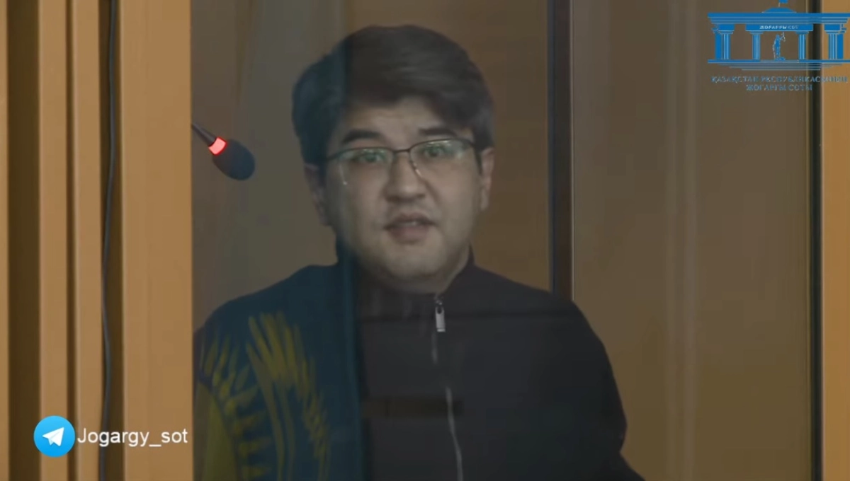 Кадр с заседания