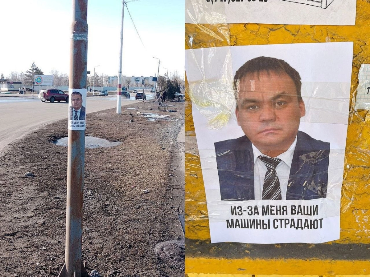 Фото: EGOV.PRESS