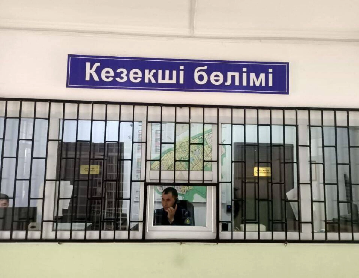 Фото: Polisia.kz