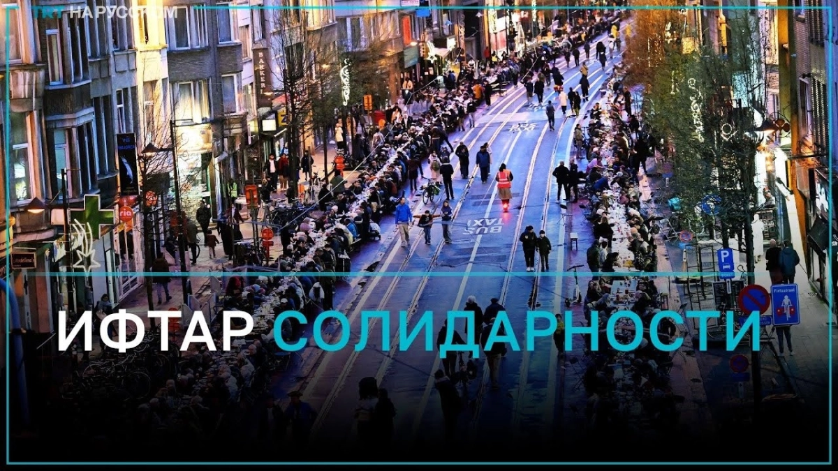 Кадр видео TRT